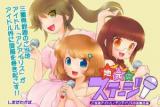 Jimoto ga Stage! - Gotouchi Idol an Iris no Katsudou Nisshi