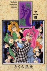 Dakini no Kyuuma
