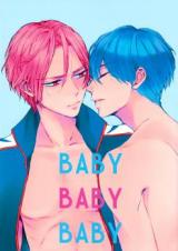 Free! dj - Baby Baby Baby