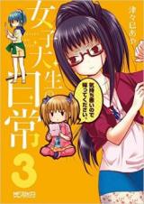 Joshidaisei no Nichijou