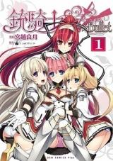 Juukishi - Cutie Bullet