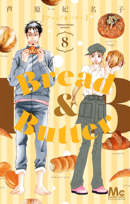 Bread & Butter