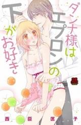 Danna-sama wa Apron no Shita ga Osuki