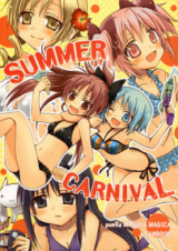 Mahou Shoujo Madoka Magica dj - Summer Carnival