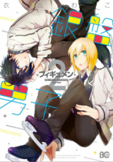 Ginban Danshi - Figure Men