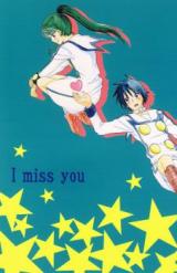 Hayate x Blade dj - I Miss You