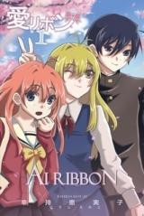 Ai Ribbon