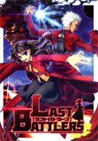 Fate/Stay Night dj - Last Battlers