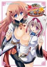 Zettai Saikyou Oppai Sensou!! - Kyonyuu Oukoku vs Hinnyuu Oukoku