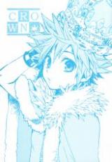 Kingdom Hearts dj - Crown