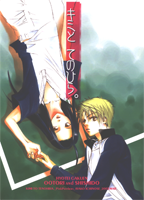Prince of Tennis dj - Kimi to Tenohira