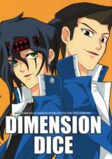 Yu-Gi-Oh dj - Dimension Dice