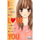 I Love You (Anthology)