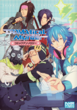 DRAMAtical Murder - Comic Anthology
