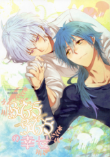 DRAMAtical Murder dj - 365 no Shiawase