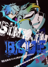 DRAMAtical Murder dj - Sink in Blue