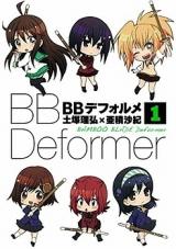 BB Deformer