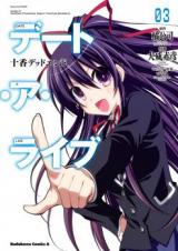 Date a Live - Touka Dead End