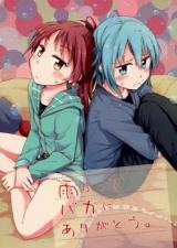 Mahou Shoujo Madoka Magica dj - Ame Futte Baka ni Arigatou.