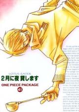 One Piece dj - Lotus Eater