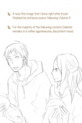 Usagi Drop dj - The Kiss Following the End of Chapter 56