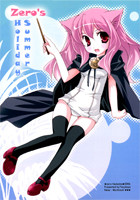 Zero no Tsukaima dj - Zero no Natsuyasumi