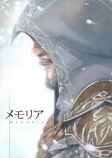 Assassin's Creed: Revelations dj - Memoria
