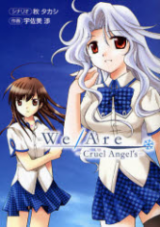We/Are Cruel Angel's