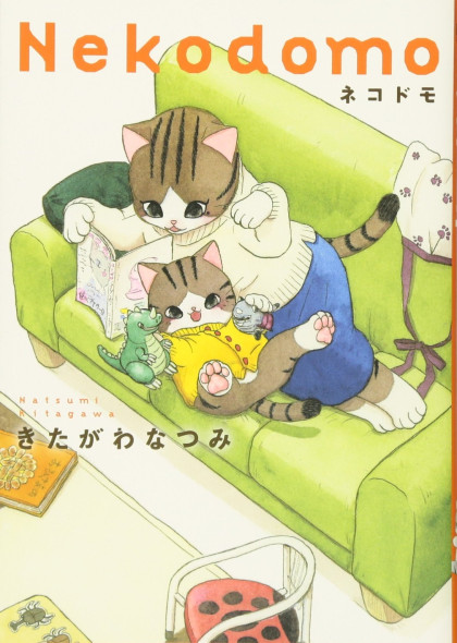 Nekodomo