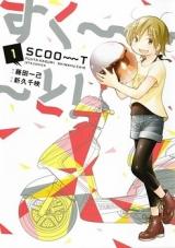 Scoot!