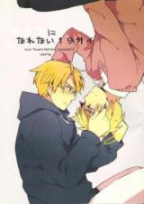 Hetalia dj - Can't be Honest