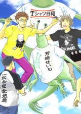 T-Shirt Hiyori