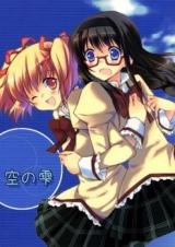 Mahou Shoujo Madoka Magica dj - Drops of The Heavens