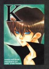 Yu-Gi-Oh dj - K