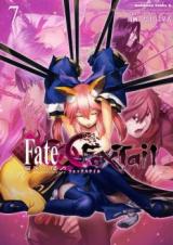 Fate/Extra CCC - Foxtail