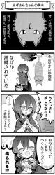 Akazukin-chan no