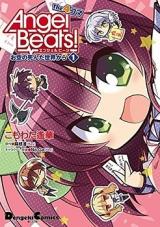 Angel Beats! the 4-Koma - Osora no Shi n da Sekai Kara