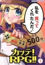 Katte! RPG!!