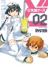 Do Sentan Nurse