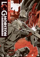 Log Horizon (Novel)