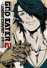 God Eater 2 - Undercover