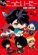 Chimi God Eater