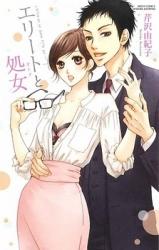 Elite to Shojo