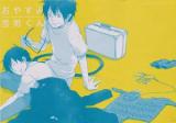 Ao no Exorcist dj - Oyasumi Yukio-kun: Have a Good Night and Sleep Tight!