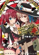 Revolver Girl Hammer Lady