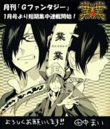 Gougou