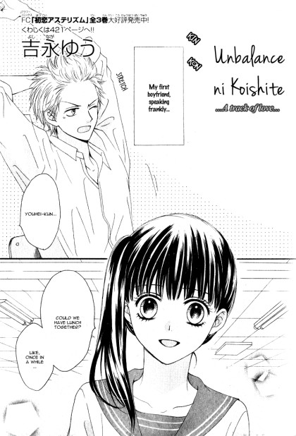 Unbalance ni Koishite
