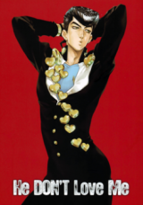 Jojo no Kimyou na Bouken dj - He Don't Love Me