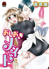 Oshioki Maid