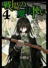 Senjou no Mahou Tsukai